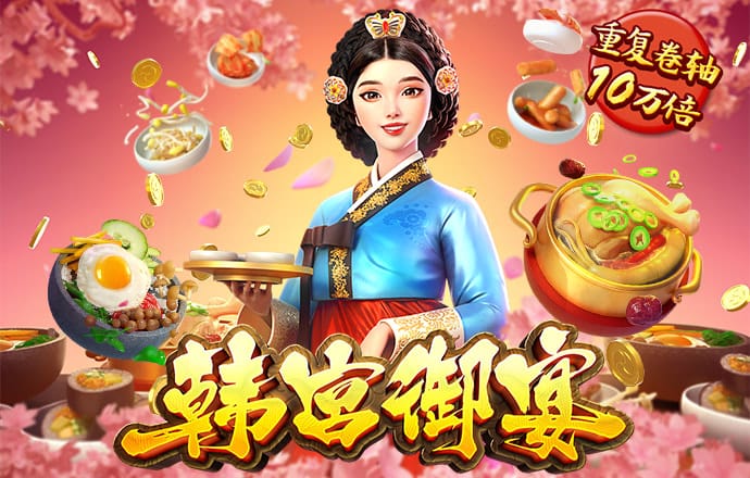 米乐易游