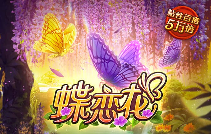 网赌送38彩金
