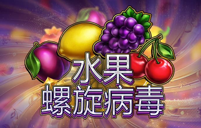 皇冠9393app